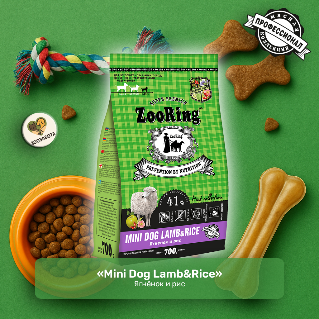 ZooRing — Mini Dog Lamb&Rice, ягнёнок и рис
