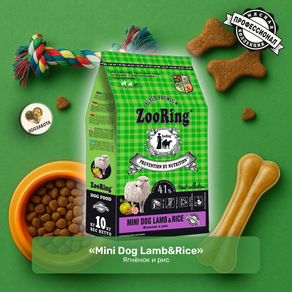 ZooRing — Mini Dog Lamb&Rice, ягнёнок и рис